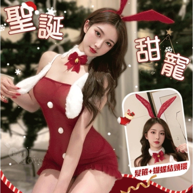 聖誕魅力／新年狂歡派對！甜美透視毛球點綴純慾奶蓋掩胸包臀連身裙四件式套裝