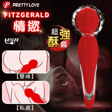  Fitzgerald 情慾 強勁5力度x7震頻時尚浪潮大AV按摩棒﹝親膚軟矽膠+USB充電+深度防水﹞艷紅