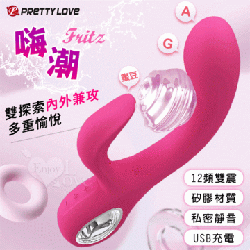 Fritz 嗨潮 雙探索內外兼攻12頻雙震動強力按摩棒