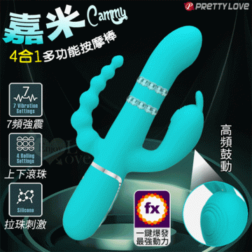 Cammy 嘉米 4X7上下滾珠+鼓動拍擊強震 多功能按摩棒