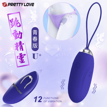 跳動精靈 青春版U+﹝USB充電+強勁震動變頻+防水+靜音+兩用﹞遠程遙控版