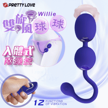 Willie 雙旋風球球 青春版U+ 無線遙控變頻強震跳蛋﹝入體式兩操控﹞