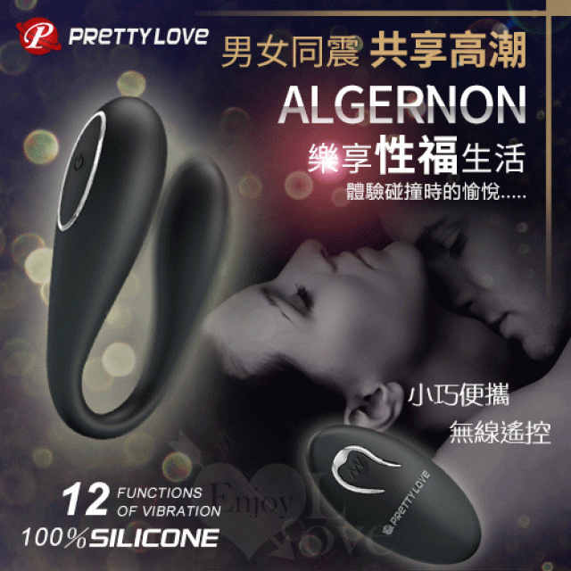 Algernon 男女同震雙G點共振器﹝充電+變頻+靜音防水+兩種操作遙控﹞