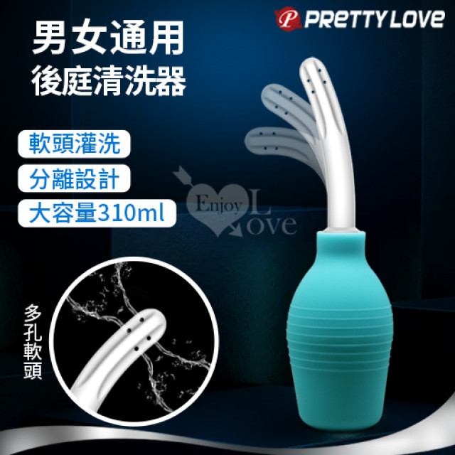  MR*PLAY 軟頭大容量私處後庭灌洗器 - 8孔出水噴射深層潔淨