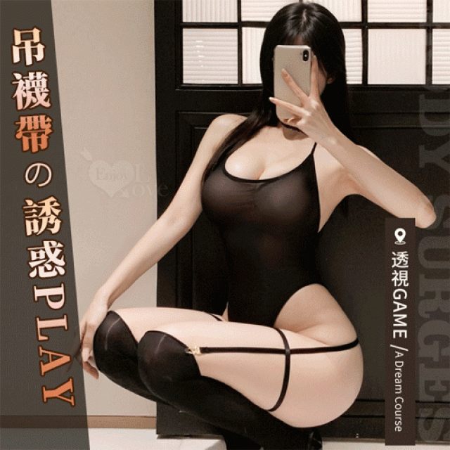 絲滑油亮綁脖高衩美臀吊襪帶兩件組﹝黑﹞