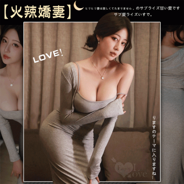 火辣露胸短版外罩衫細肩帶及膝長裙兩件組﹝灰﹞