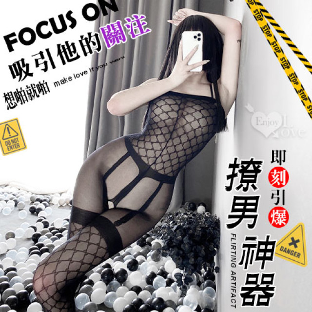透視黑絲顯瘦菱格紋假式吊襪拚接開襠裝