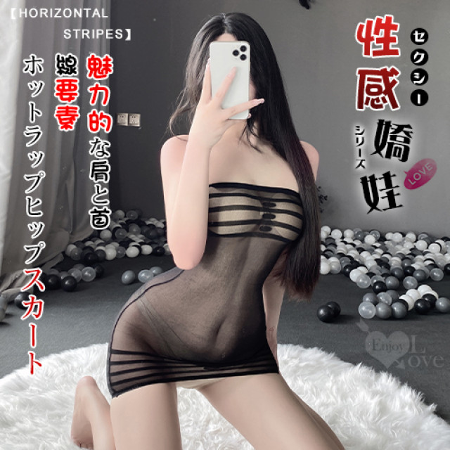 迷誘肩頸線條元素火辣包臀短裙-橫條紋