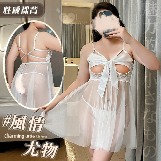 心機挖空鋼圈托乳絲帶裹胸後開衩柔紗裙兩件組﹝白﹞