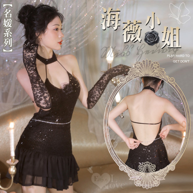 立體花卉Ｖ型裸背輕奢優雅亮片連身裙含袖套四件式套裝