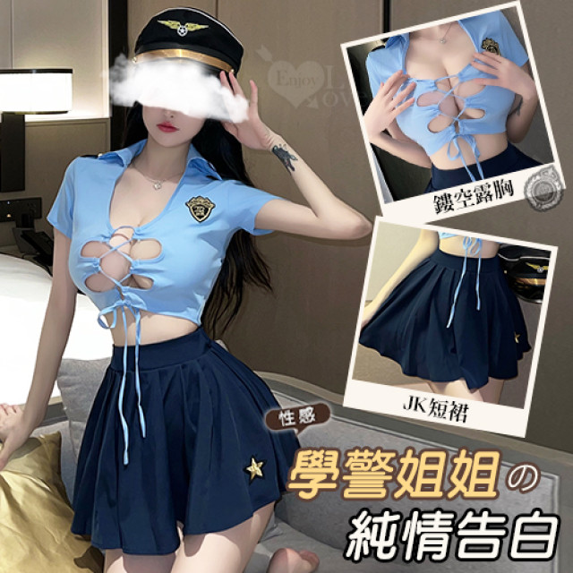 女警服！立體翻領性感交叉露乳百褶裙三件組﹝藍﹞