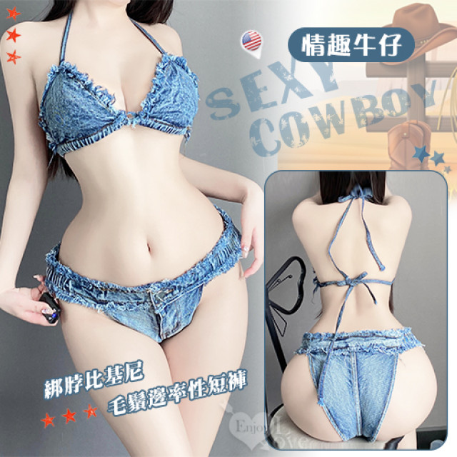 毛毛鬚邊鬆緊彈力蜜桃臀率性比基尼兩件組