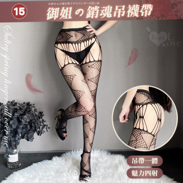 百變風格性感鏤空激情免脫連身網襪﹝15﹞