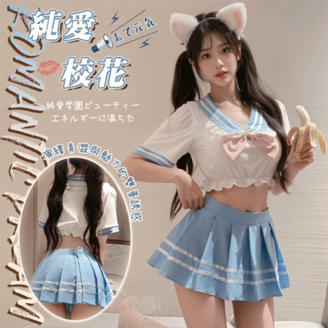 學生服！翻領蝴蝶結波浪彈力花邊俏皮百褶裙四件式套裝