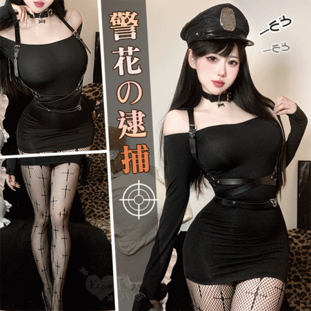 女警服！率性一字領露肩連身裙搭十字網襪含背帶五件式套裝