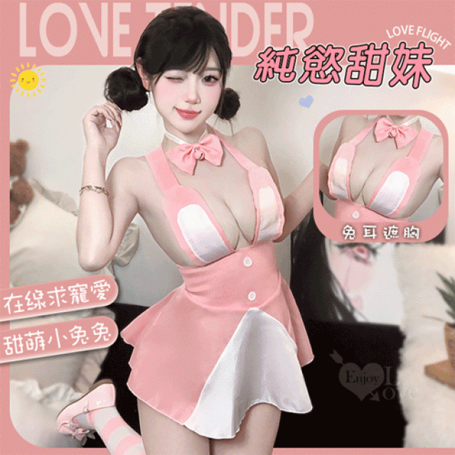 兔女郎！甜萌鈴鐺蝴蝶領結粉白拼接後開衩吊帶裙三件組