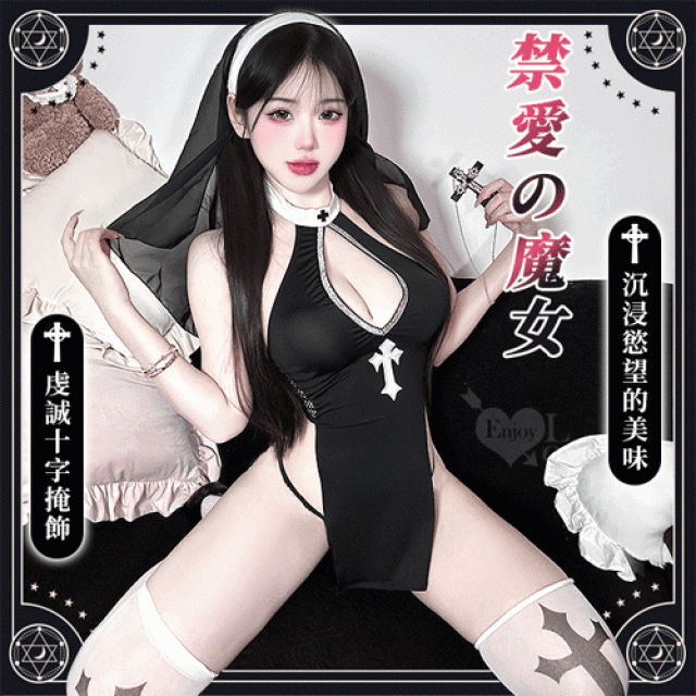 修女！水滴美胸兩片式側高衩連身裙含十字絲襪四件式套裝