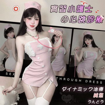 護士！一字荷葉邊假斜鈕釦後薄紗透視連身裙五件式套裝