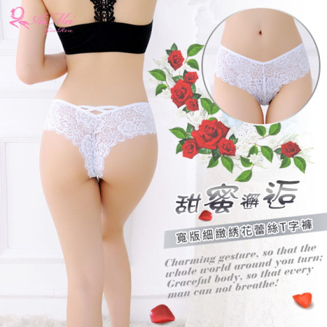 寬版細緻綉花蕾絲T字褲﹝白﹞