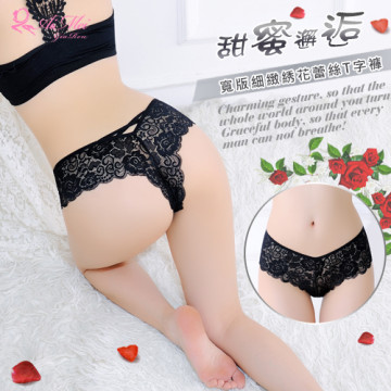 寬版蕾絲美型T字褲﹝黑﹞