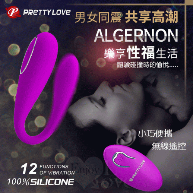 Algernon 男女同震雙G點共振器﹝充電+變頻+靜音防水+兩種操作遙控﹞
