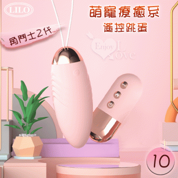  角鬥士2代升級款 萌寵治癒系雙種玩法跳蛋 - 迷粉﹝智能恆溫+10變頻強震+10米長距遙控﹞