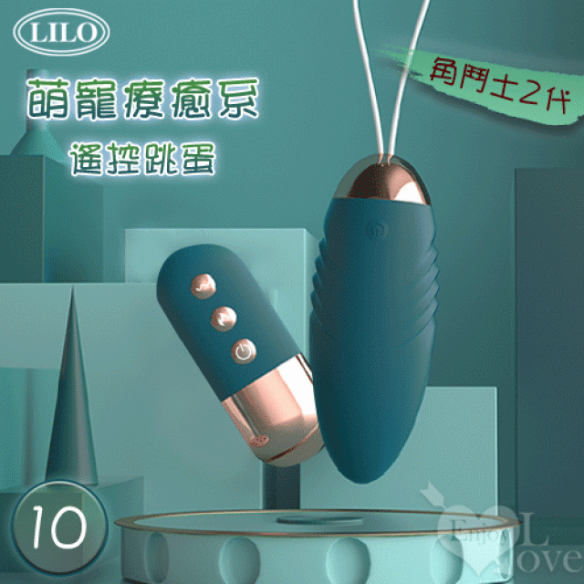 角鬥士2代升級款 萌寵治癒系雙種玩法跳蛋 - 墨綠﹝智能恆溫+10變頻強震+10米長距遙控 ﹞