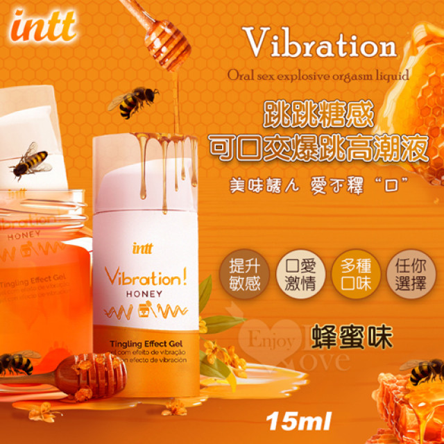 Vibration 跳跳糖感 可口交爆跳式快感增強液 15ml﹝蜂蜜味﹞