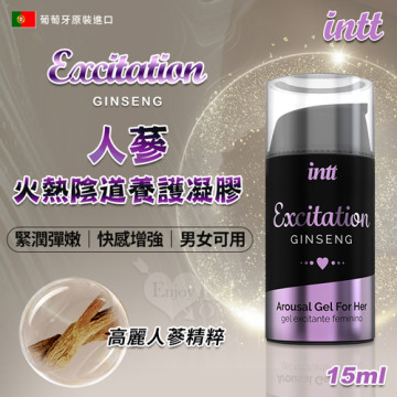 EXCITATION 人蔘 火熱陰道養護凝膠 15ml﹝男女通用~增強快感﹞