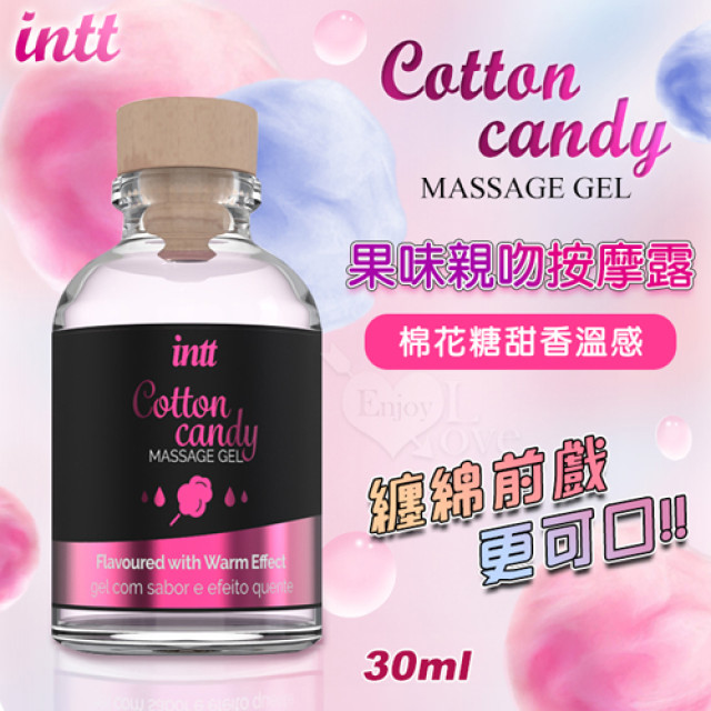 果味親吻按摩露 -棉花糖甜香溫感 30ml 潤滑液