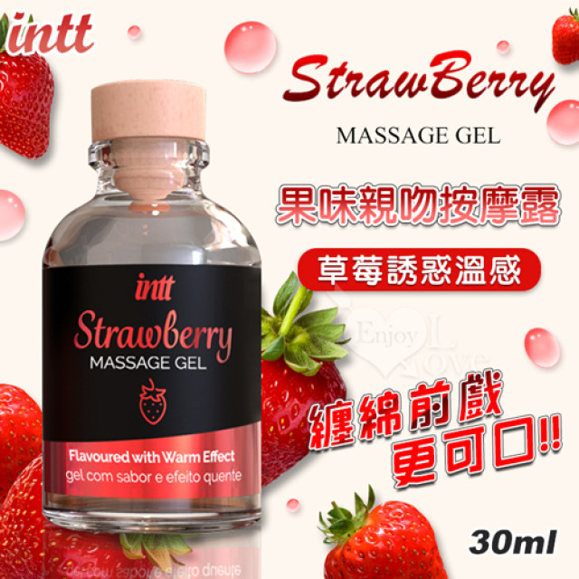 果味親吻按摩露 -草莓誘惑溫感 30ml 潤滑液