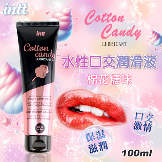 COTTON CANDY 棉花糖水性口交