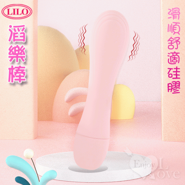 滑順舒適矽膠 雙檔震動酥麻按摩棒-粉