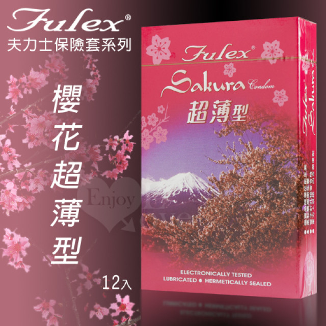 櫻花超薄型保險套 12片裝