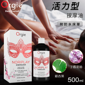 NORIPLAY - ENERGIZER 身貼身活力型 凝膠按摩油 500ml﹝附防水床單﹞
