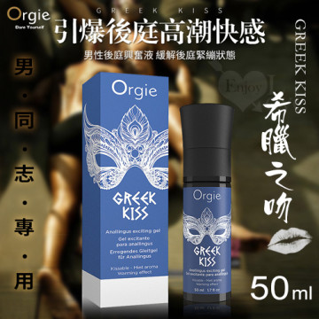 GREEK KISS 希臘之吻 男同志用後庭快感增強口交凝膠 50ml
