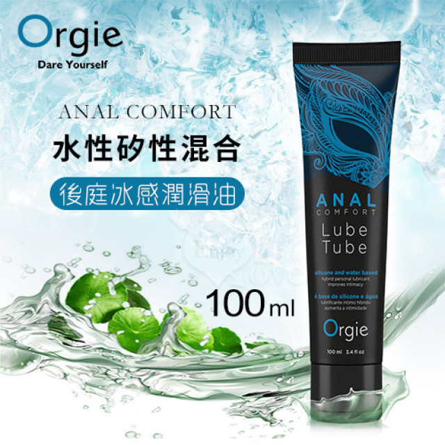 ANAL COMFORT 水性矽性混合後庭用冰感潤滑油 100ML