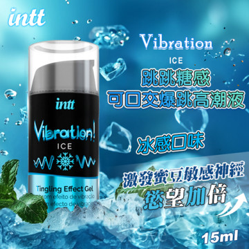 Vibration 跳跳糖感 可口交爆跳式快感增強液 15ml﹝冰感口味﹞
