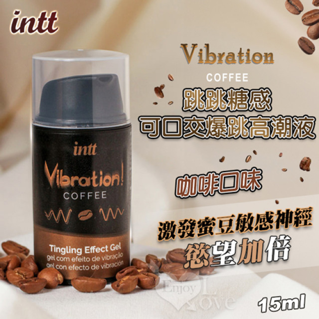 Vibration 跳跳糖感 可口交爆跳式快感增強液 15ml﹝咖啡口味﹞