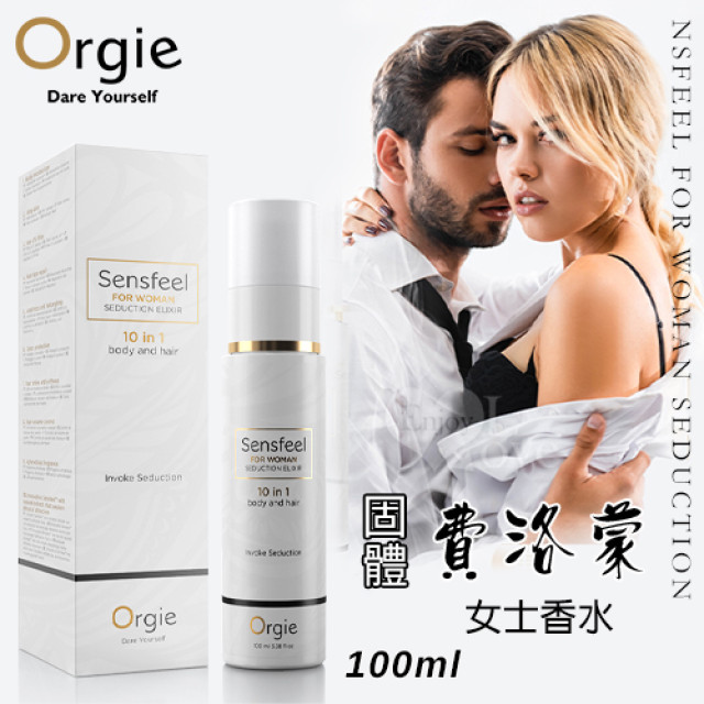 nsfeel for Woman Seduction 植物費洛蒙女士固體液香水 100ml