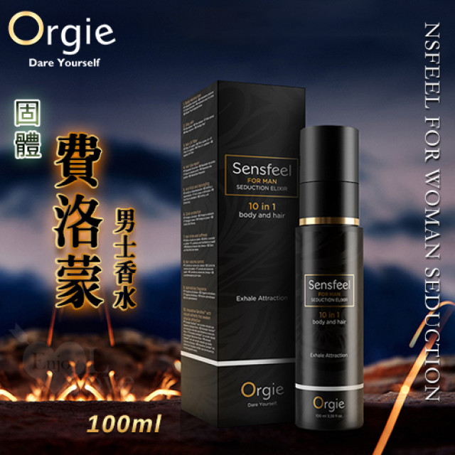 nsfeel for Woman Seduction 植物費洛蒙男士固體液香水 100ml