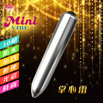 Mini VIBE 閃耀之星 ‧ 掌心雷10段變頻震動長跳蛋