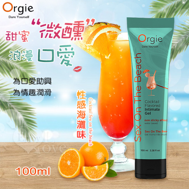 Cocktail Sex on the beach雞尾酒風味人體潤滑液-性感海灘味 100ml﹝可口愛助興﹞