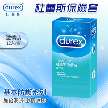 激情裝保險套12片裝