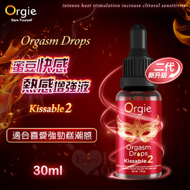 ORGASM DROPS 小紅瓶2代 蜜豆快感熱感增強液-可口交 30ml﹝適合喜愛強勁糕潮感﹞