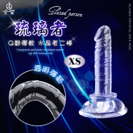 JIUAI 琉璃者 ‧ 透明吸盤Q韌彈軟水晶老二棒﹝XS﹞