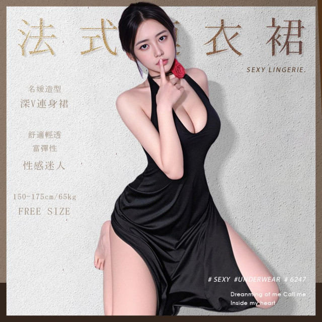 法式名媛深V挂脖連衣裙-6247