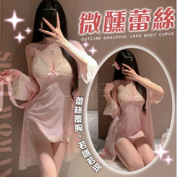 微醺蕾絲．性感深V露溝睫毛蕾絲覆胸美背睡裙-粉色【外袍+睡裙+T褲】