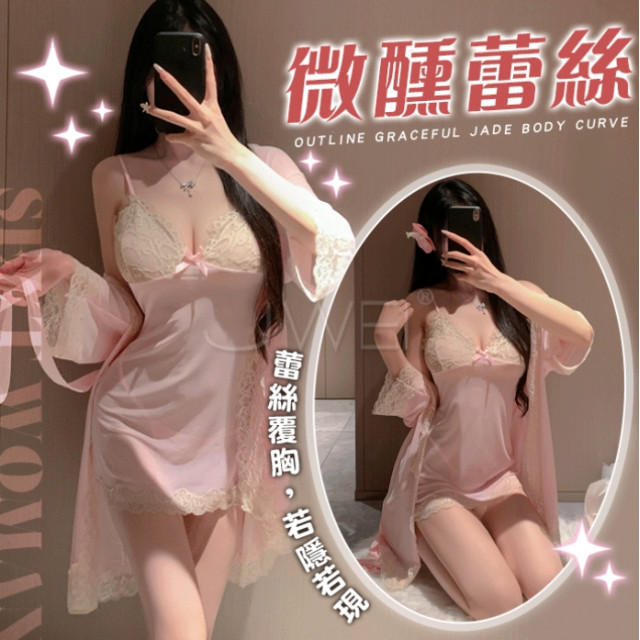微醺蕾絲．性感深V露溝睫毛蕾絲覆胸美背睡裙-粉色【外袍+睡裙+T褲】