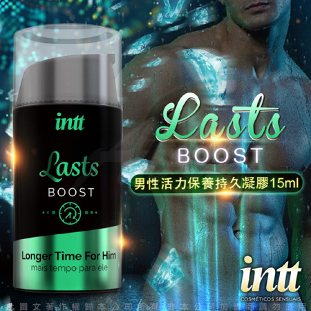 Lasts 男性活力保養久戰凝膠 15ml